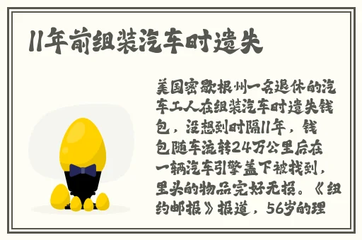 草莓丝瓜榴莲黄瓜知乎