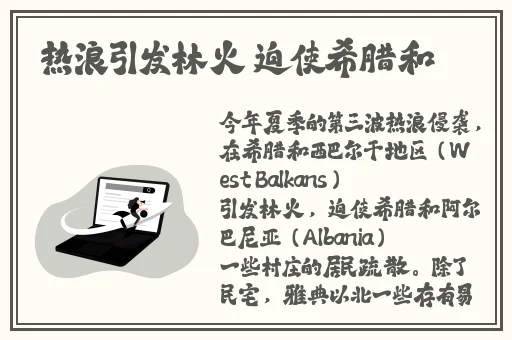 深夜国精产品